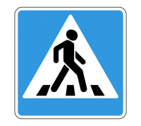 Дорожный знак Пешеходный переход 5.19.2